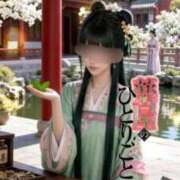 ヒメ日記 2026/09/17 20:46 投稿 りな エディーズ