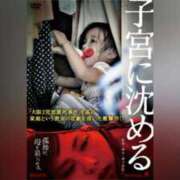 ヒメ日記 2025/02/15 22:30 投稿 椎名さちこ セレブショップ新宿（東京ハレ系）