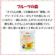 ヒメ日記 2025/03/31 12:00 投稿 椎名さちこ セレブショップ新宿（東京ハレ系）