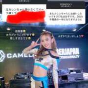 ヒメ日記 2025/01/14 01:22 投稿 女神ありす CLUB39（クラブサンキュー）