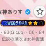 ヒメ日記 2025/02/10 18:23 投稿 女神ありす CLUB39（クラブサンキュー）