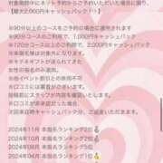 ヒメ日記 2025/02/13 18:22 投稿 女神ありす CLUB39（クラブサンキュー）