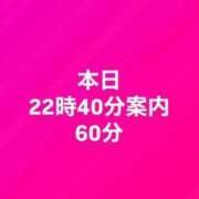 ヒメ日記 2025/02/16 15:42 投稿 女神ありす CLUB39（クラブサンキュー）