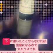 ヒメ日記 2025/04/02 07:42 投稿 女神ありす CLUB39（クラブサンキュー）