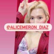 ヒメ日記 2025/04/06 14:42 投稿 女神ありす CLUB39（クラブサンキュー）