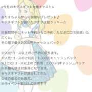ヒメ日記 2025/05/07 16:22 投稿 女神ありす CLUB39（クラブサンキュー）