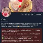 ヒメ日記 2025/10/24 01:42 投稿 女神ありす CLUB39（クラブサンキュー）