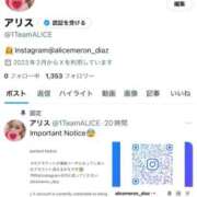 ヒメ日記 2025/10/24 23:32 投稿 女神ありす CLUB39（クラブサンキュー）