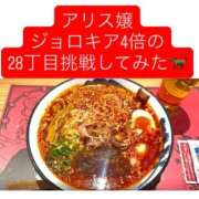 ヒメ日記 2026/01/03 23:42 投稿 女神ありす CLUB39（クラブサンキュー）