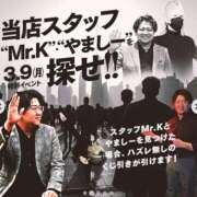 ヒメ日記 2026/03/08 15:52 投稿 女神ありす CLUB39（クラブサンキュー）