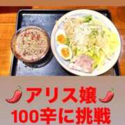 ヒメ日記 2026/08/20 16:52 投稿 女神ありす CLUB39（クラブサンキュー）