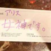ヒメ日記 2026/09/02 16:32 投稿 女神ありす CLUB39（クラブサンキュー）