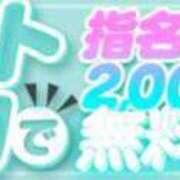 ヒメ日記 2024/09/16 07:34 投稿 ろびん デリバリー彼女　名古屋店