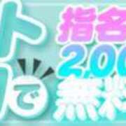 ヒメ日記 2024/10/08 07:24 投稿 ろびん デリバリー彼女　名古屋店