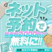 ヒメ日記 2025/01/28 14:02 投稿 ろびん デリバリー彼女　名古屋店