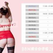 ヒメ日記 2025/05/30 14:01 投稿 伊坂 BBW横浜店