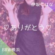 ヒメ日記 2025/09/13 20:51 投稿 伊坂 BBW横浜店