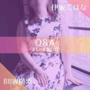 ヒメ日記 2026/02/15 11:05 投稿 伊坂 BBW横浜店