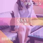 ヒメ日記 2026/06/01 11:31 投稿 伊坂 BBW横浜店