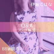 ヒメ日記 2026/06/01 12:05 投稿 伊坂 BBW横浜店