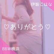 ヒメ日記 2026/07/29 22:47 投稿 伊坂 BBW横浜店