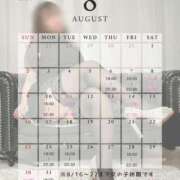 ヒメ日記 2026/08/08 07:15 投稿 伊坂 BBW横浜店