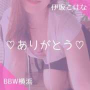 ヒメ日記 2026/08/10 21:30 投稿 伊坂 BBW横浜店