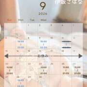 ヒメ日記 2026/09/10 00:41 投稿 伊坂 BBW横浜店