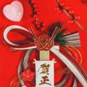 ヒメ日記 2025/01/01 10:06 投稿 高嶋淳 五十路マダム愛されたい熟女たち 福山店(カサブランカグループ)