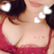 ヒメ日記 2026/01/15 13:10 投稿 長坂りこ ホワイトハウス(曙町)