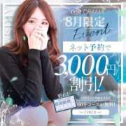 ヒメ日記 2025/08/12 22:30 投稿 ありさ DRAMA（ドラマ）