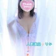 ヒメ日記 2024/12/22 22:57 投稿 新人りか 成田人妻講座