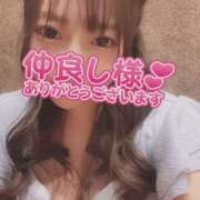 ヒメ日記 2025/04/19 11:09 投稿 ゆあ ハピネス札幌