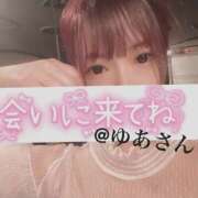 ヒメ日記 2025/04/27 08:59 投稿 ゆあ ハピネス札幌