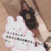 ヒメ日記 2025/05/23 07:39 投稿 ゆあ ハピネス札幌