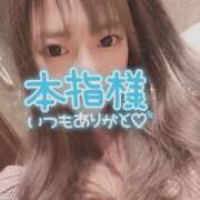 ヒメ日記 2025/07/12 07:39 投稿 ゆあ ハピネス札幌