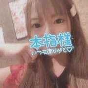 ヒメ日記 2025/07/18 21:39 投稿 ゆあ ハピネス札幌