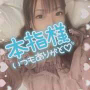 ヒメ日記 2025/08/01 12:39 投稿 ゆあ ハピネス札幌