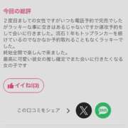 ヒメ日記 2025/08/20 07:39 投稿 ゆあ ハピネス札幌