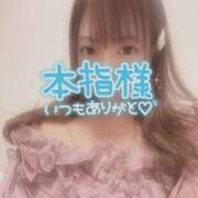 ヒメ日記 2025/08/31 07:09 投稿 ゆあ ハピネス札幌