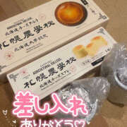 ヒメ日記 2025/09/02 14:59 投稿 ゆあ ハピネス札幌