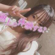 ヒメ日記 2025/09/08 19:39 投稿 ゆあ ハピネス札幌