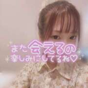 ヒメ日記 2025/11/16 07:33 投稿 ゆあ ハピネス札幌