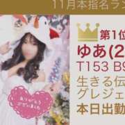 ゆあ いつもありがとう🙇 ハピネス札幌