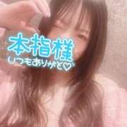 ヒメ日記 2025/12/11 07:03 投稿 ゆあ ハピネス札幌