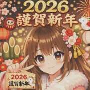 ヒメ日記 2026/01/01 07:33 投稿 ゆあ ハピネス札幌