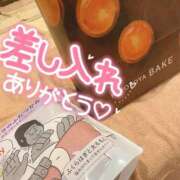 ゆあ いっぱいたっぷり ハピネス札幌