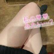 ゆあ 嬉しいこと ハピネス札幌