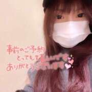 ヒメ日記 2026/02/27 09:23 投稿 ゆあ ハピネス札幌