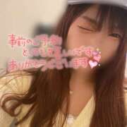 ヒメ日記 2026/03/29 09:23 投稿 ゆあ ハピネス札幌